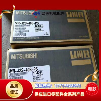 #控制器 MR-J2S-40B-PS 全新三菱Mitsubi议价