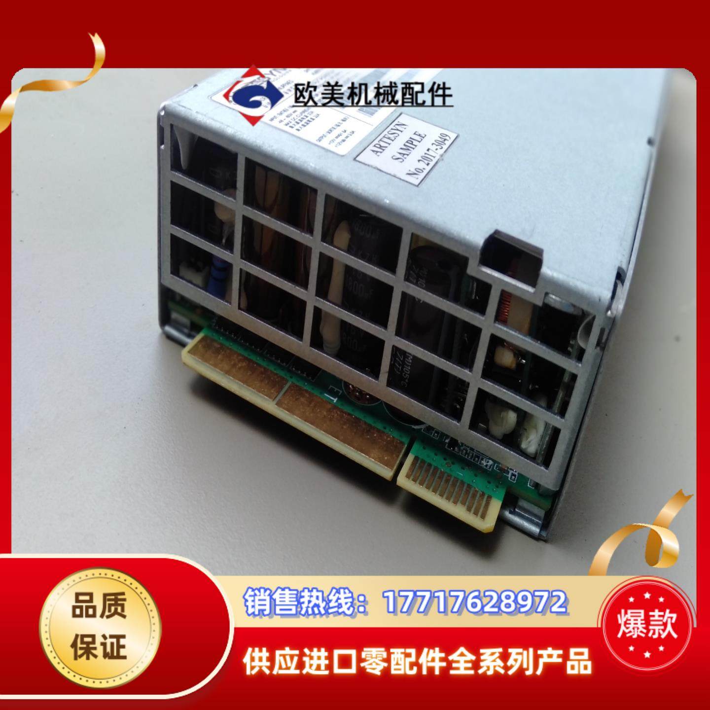 工业电源模块DS1100SDC 341-100652设备电议价,3C数码配件,隔离器/耦合器,淘宝优惠券,粉丝福利购,淘宝优惠卷