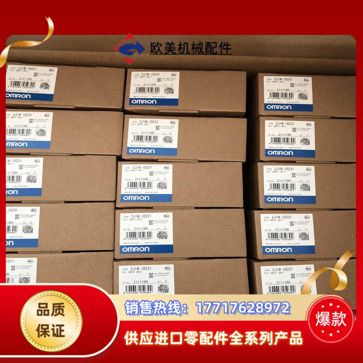 模块 CJ1W-ID231 14 现货出售 全新原议价