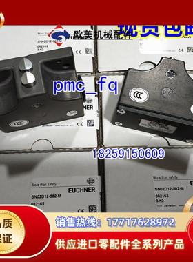 103129 SN02R16-1514-M 德国安士能 原装现货议价