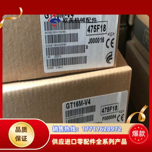 三菱模块GT16M-V4GT16M-R2GT16M-RO议价