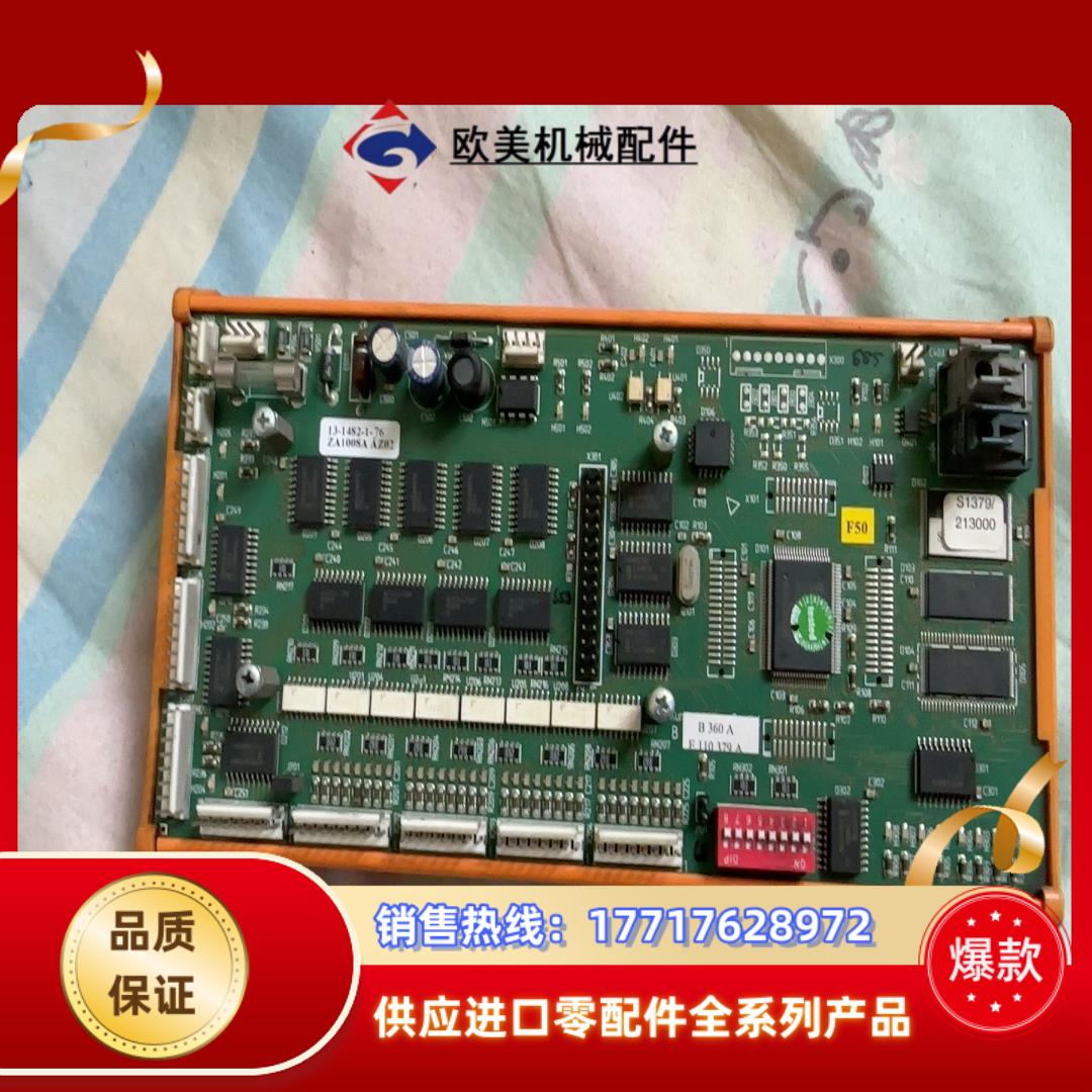 EMHART TUCKER 埃姆哈特 B360A 议价