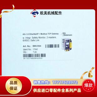 Bihl+Wiedemann BWU3544 必威全新AS-议价