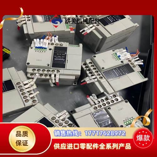 plc afpxhc14t现货20台充新出售议价