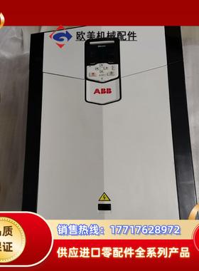 ABB变频器ACS880-01-246A-4293363议价
