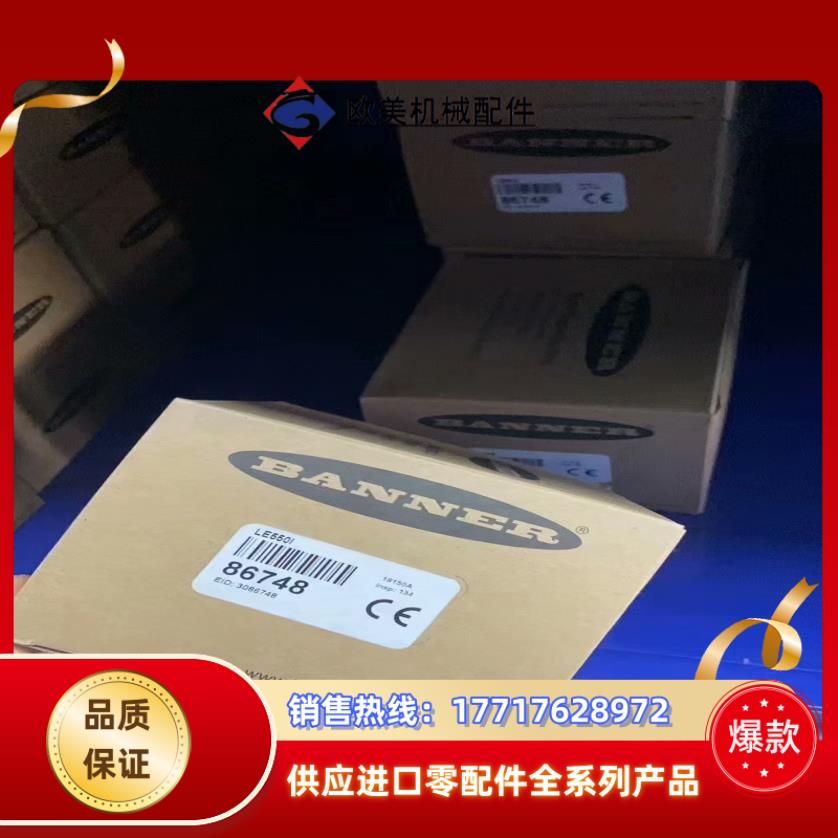 邦纳全新原装正品超声波传感器T30UXUB现货需要的议价