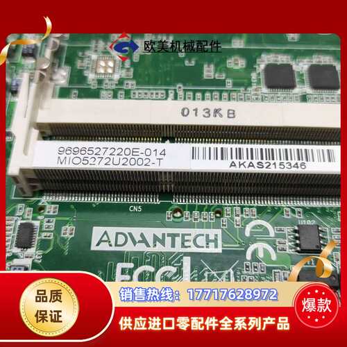 研华MIO-5272 REV.A1  工控主板议价