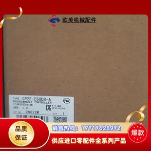 可编程控制器议价 CP2E E60DR