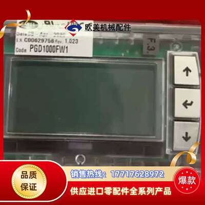 PGD1000FW1 卡乐全新原装正品，询价议价