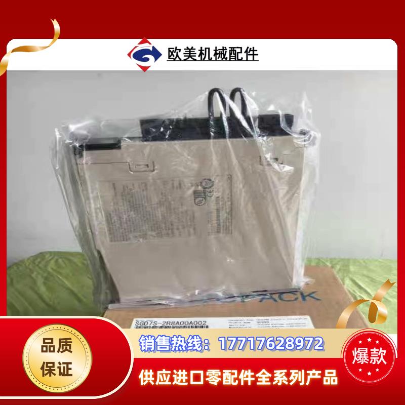 SGDV-3R8A05A  全新原装安川伺服 1年议价