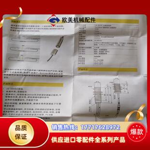M18U60A3N 超声波传感器剩议价 MDS 邦纳