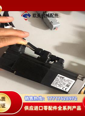 三菱MR-JE-10B驱动器+HG-KN13BJ-S100电议价