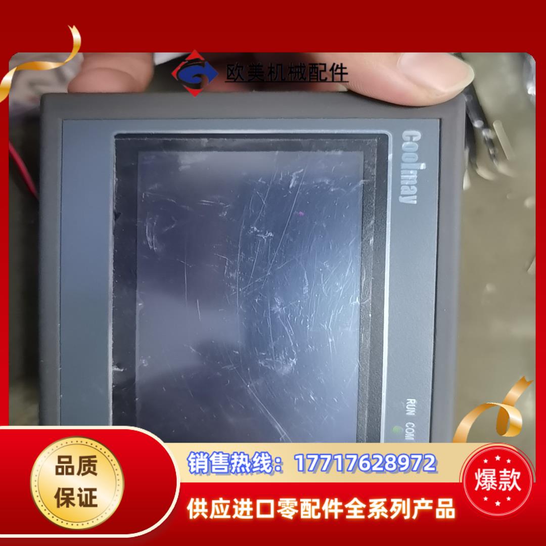 顾美触摸屏ex3g-43hb-24mt-485  触摸屏一议价