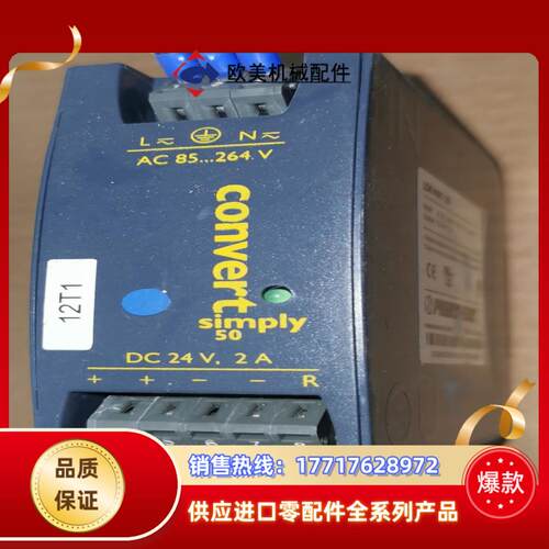LOK4601-2R L0K4601-2R Power-On议价