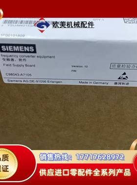 A5F00101809-013全新6RA80可逆电源板C98议价