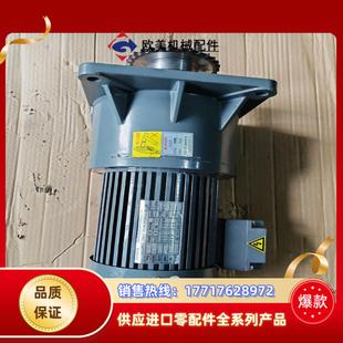 万鑫075KW立式 750W 1议价 三相电机WSS