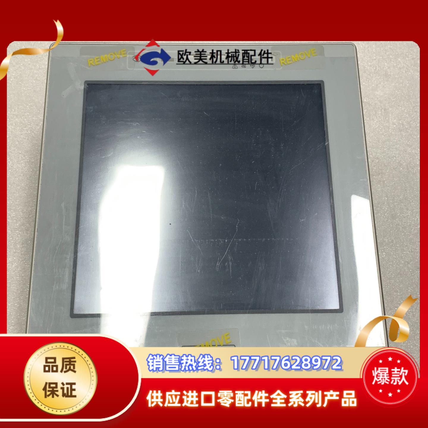 Uniop触摸屏eTOP133C-0050 原装现货议价议价