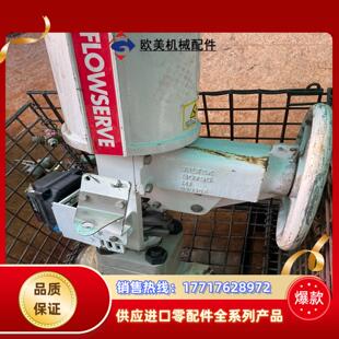 有两只50议价 福斯FLOESERVE阀门东西很大