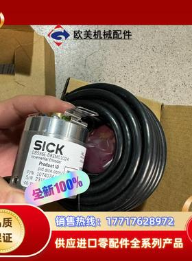 DBS36E-BBEM01024 1074074议价