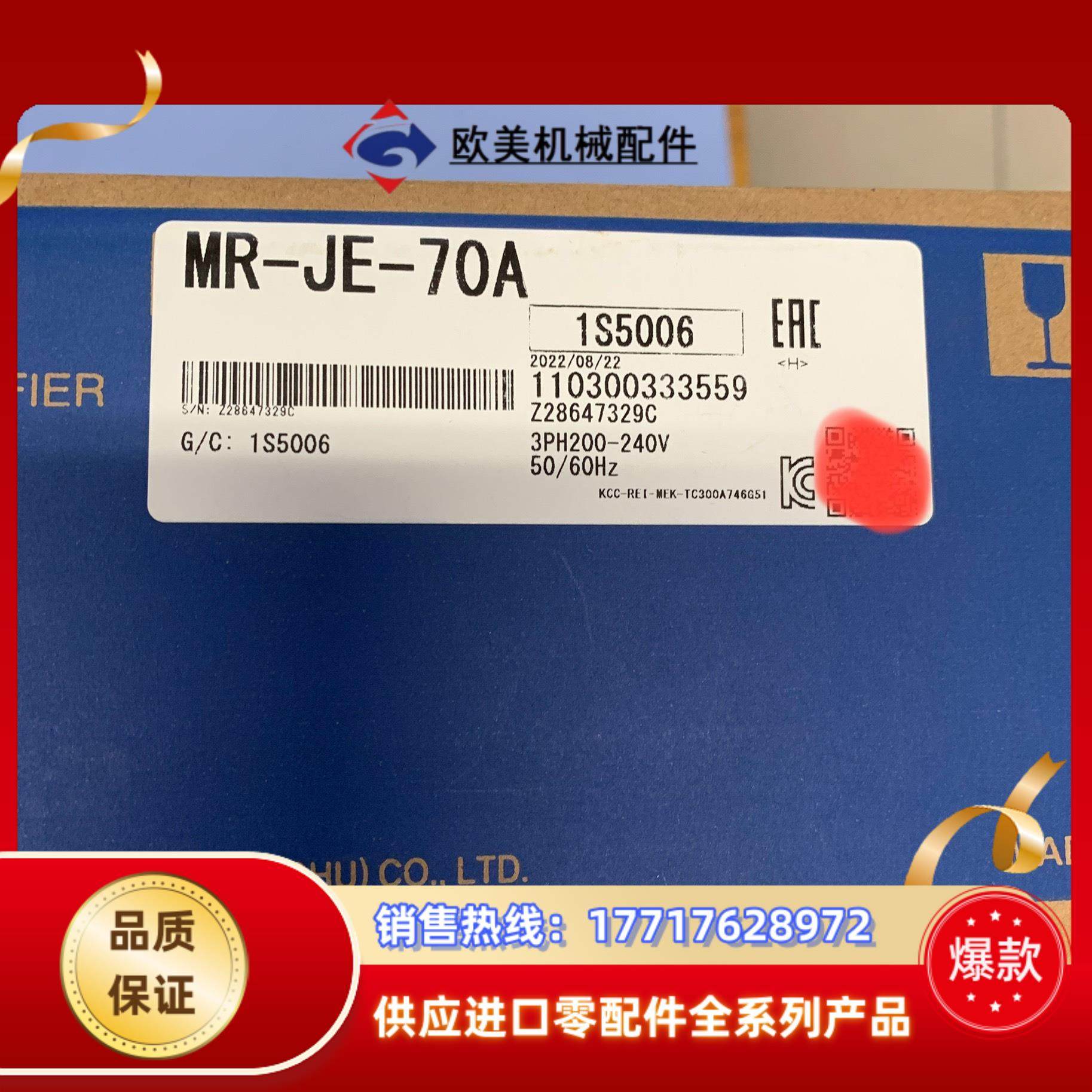 三菱伺服驱动器MR-JE-70A全新原装正品一议价,3C数码配件,隔离器/耦合器,淘宝优惠券,粉丝福利购,淘宝优惠卷
