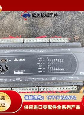 台达PLC       DVP24ES200R  议价