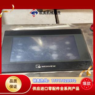威伦触摸屏TK6070IP原装 屏幕功能正常屏幕1议价
