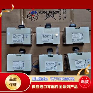 原装三菱PLCFX3U-16CCL-M成色新就是没议价