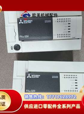PLC，FX3U-32MR，原装正品，功能橙色如议价