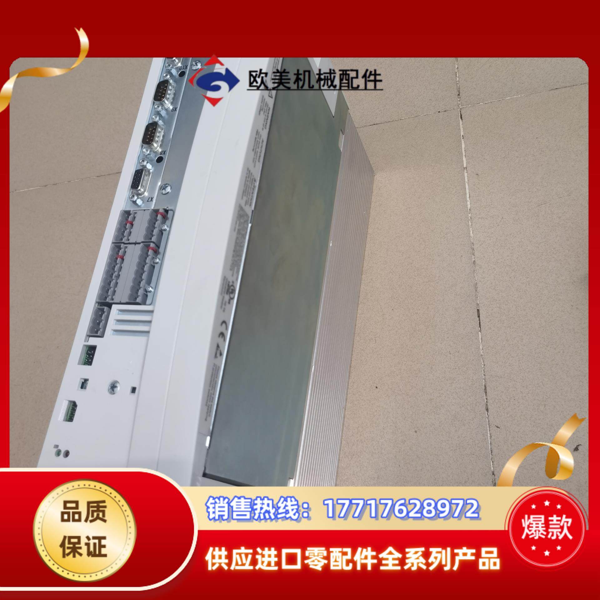 伦茨伺服器EVS9323-ESLenze变频器充新成色的议价