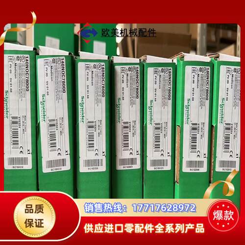 140ACI03000  140ACI04000全新正议价