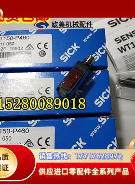 12德国原装SICK 6011050 WT150-P460光电开关 当天发货议价