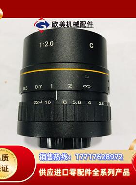 浩蓝工业镜头 AZURE-2520ML5M 500万像素C口议价
