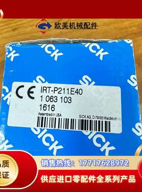 IRT-P211E40+西克光电传器+1063103全新原装议价