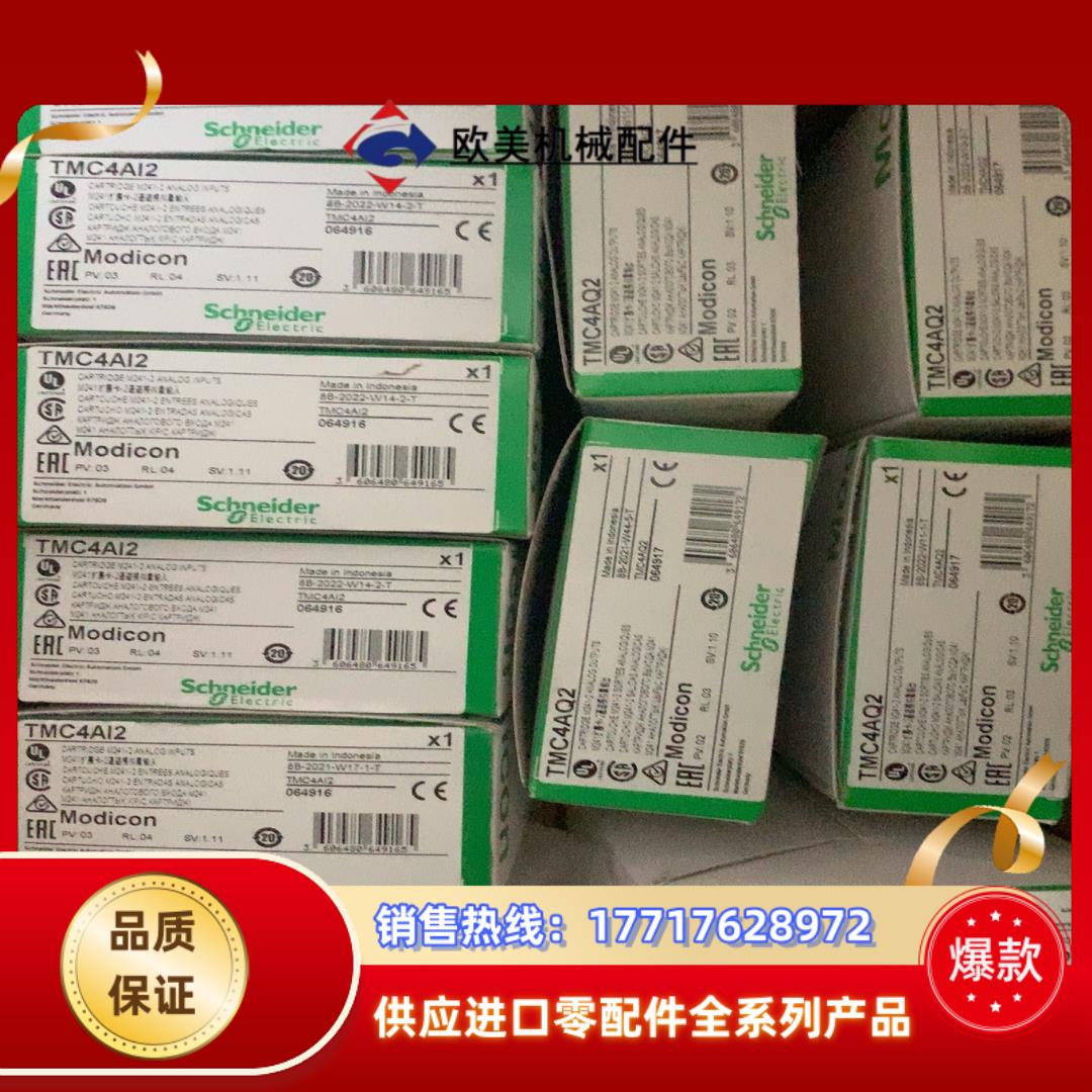 TMC4AI2全新原装正品想要的联系我议价