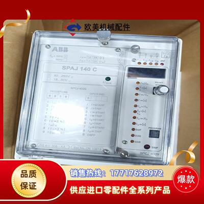 全新ABB综合保护继电器SPAJ140C-AA现货原装议价议价