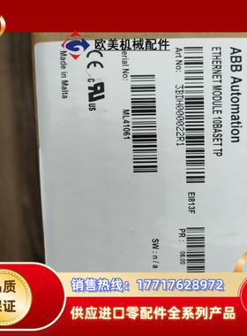 ABB卡件型号EI813F全新原装正品一议价