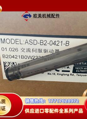 原装全新台达B2驱动器400WASD-B2-0421-B议价