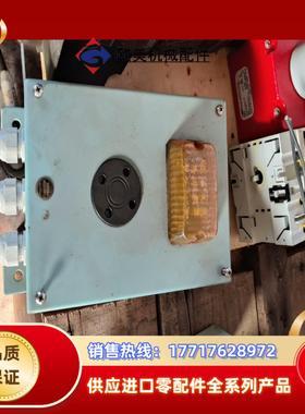 INMOS内通报警器议价