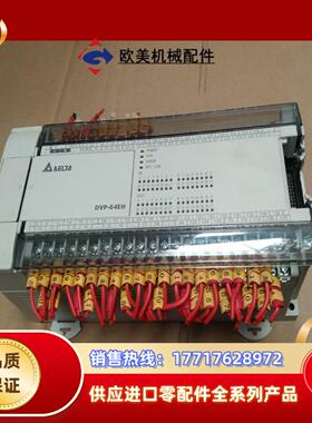 台达 DVP64EH00T2 DVP64EH00R2 DVP议价