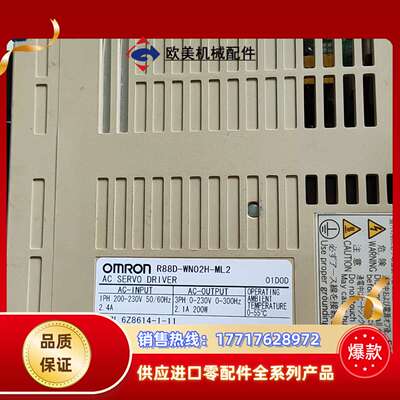 R88D-WN02H-ML2 200W 伺服驱动器议价