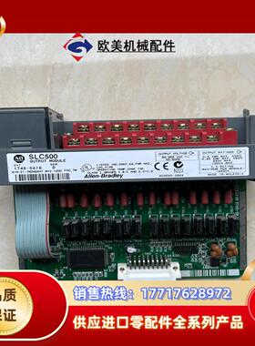 罗克韦尔模块SLC500AB罗克韦尔1746-0A16议价