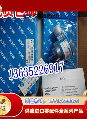 1052247 AFS60A-S4AA001024 现货1052119 AFS60E-S4AC000256议价