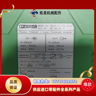 1clp 1议价议价 mcr 菲尼克斯模块