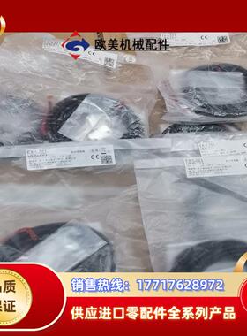 传感器EX-L221全新原装议价
