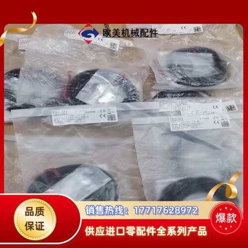 传感器EX-L221全新原装议价