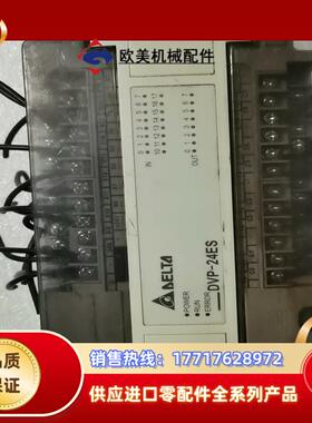 台达PLCDVP24ES00R2闲置处理绝对精议价
