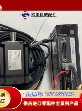 汇川伺服驱动器电机750W套装带线SV630PS5R51M议价