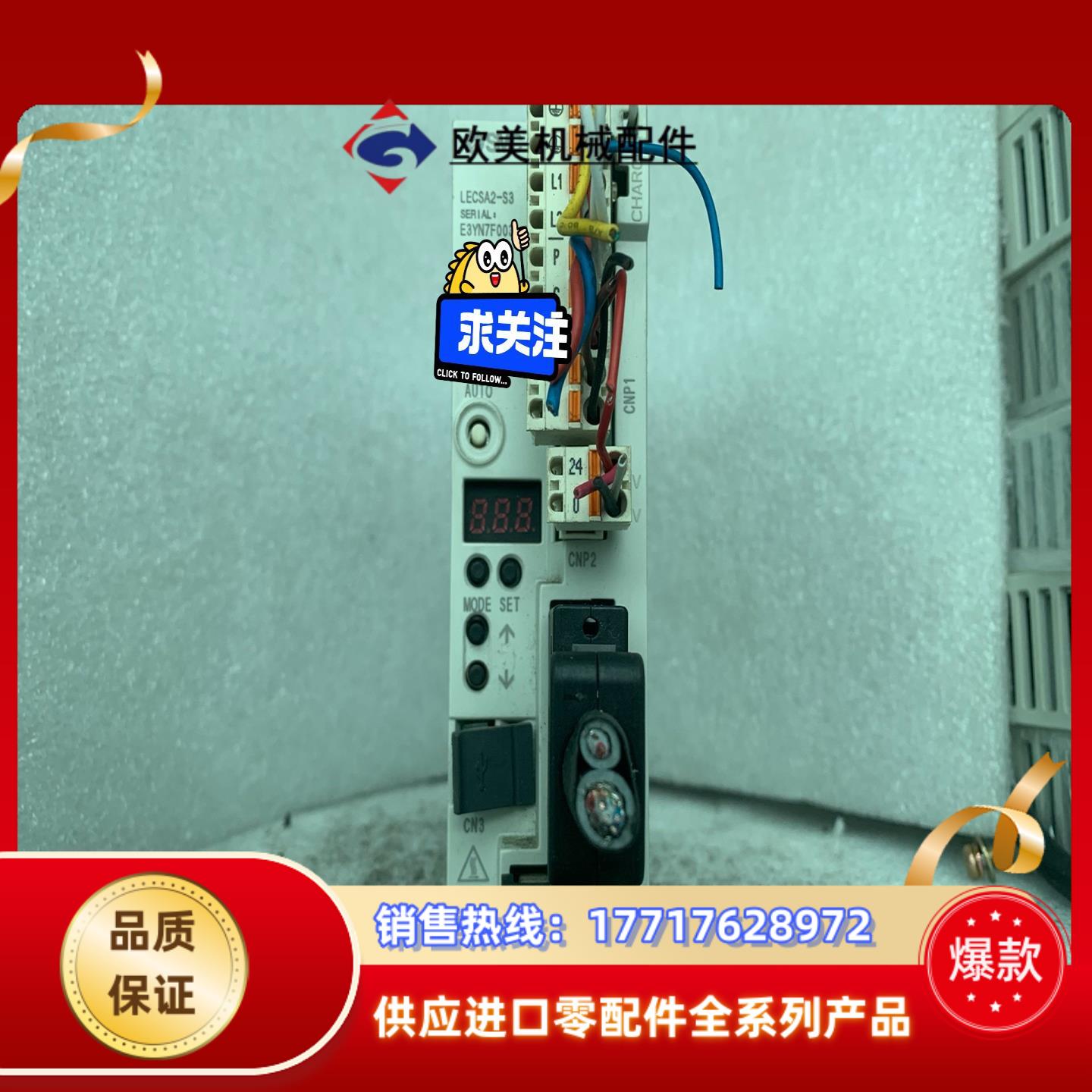 SMC LECSA2-S3功能完好需要请议价