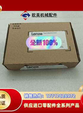 E82ZAFCC001   E82ZAFP001    E8议价
