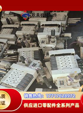 SMC电磁阀EX245-SPR2-X35议价